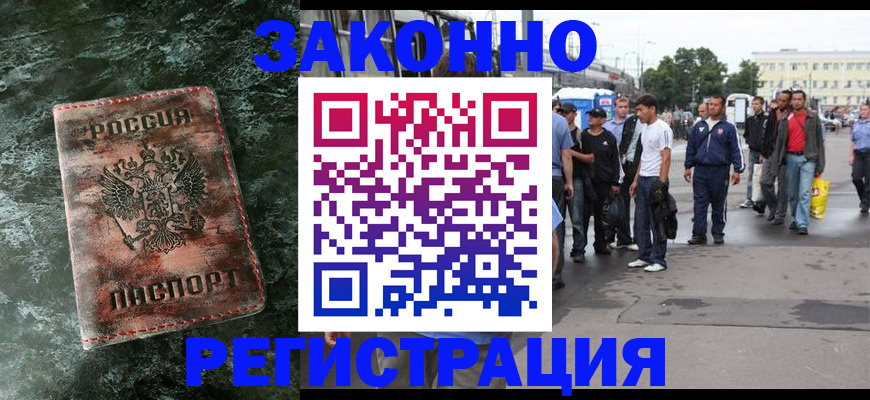 временная регистрация адрес в Дубовке